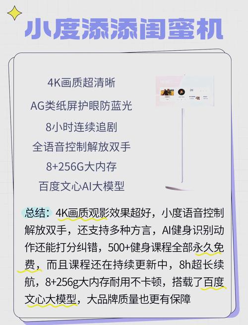 电池续航表现