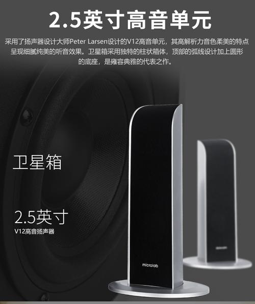 复古风格音箱功放面板细节