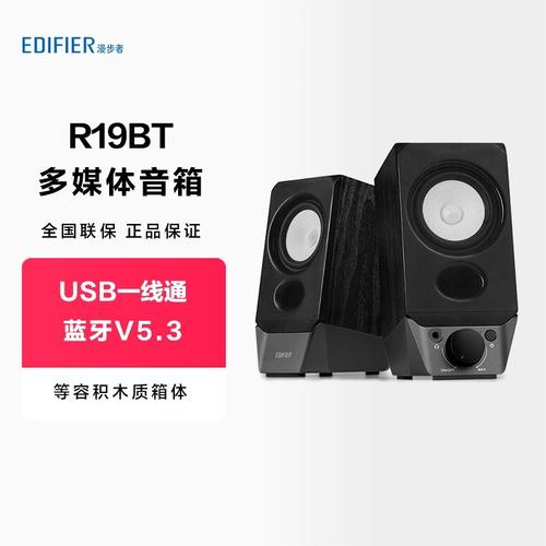 音箱购买与桌面搭配