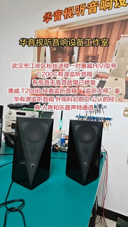 现代桌面音箱外观细节展示