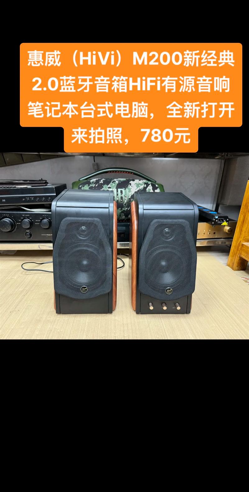HiVi C1200黑色音箱摆放场景