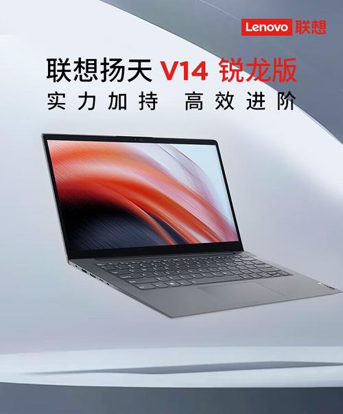 联想V011使用场景