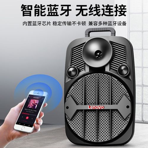 联想V011充电接口