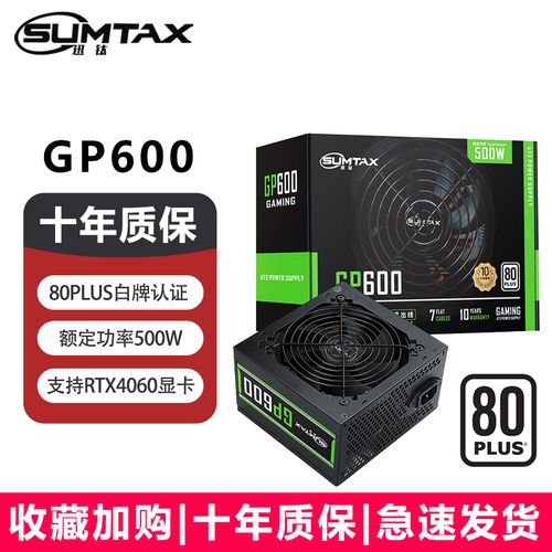 性价比分析