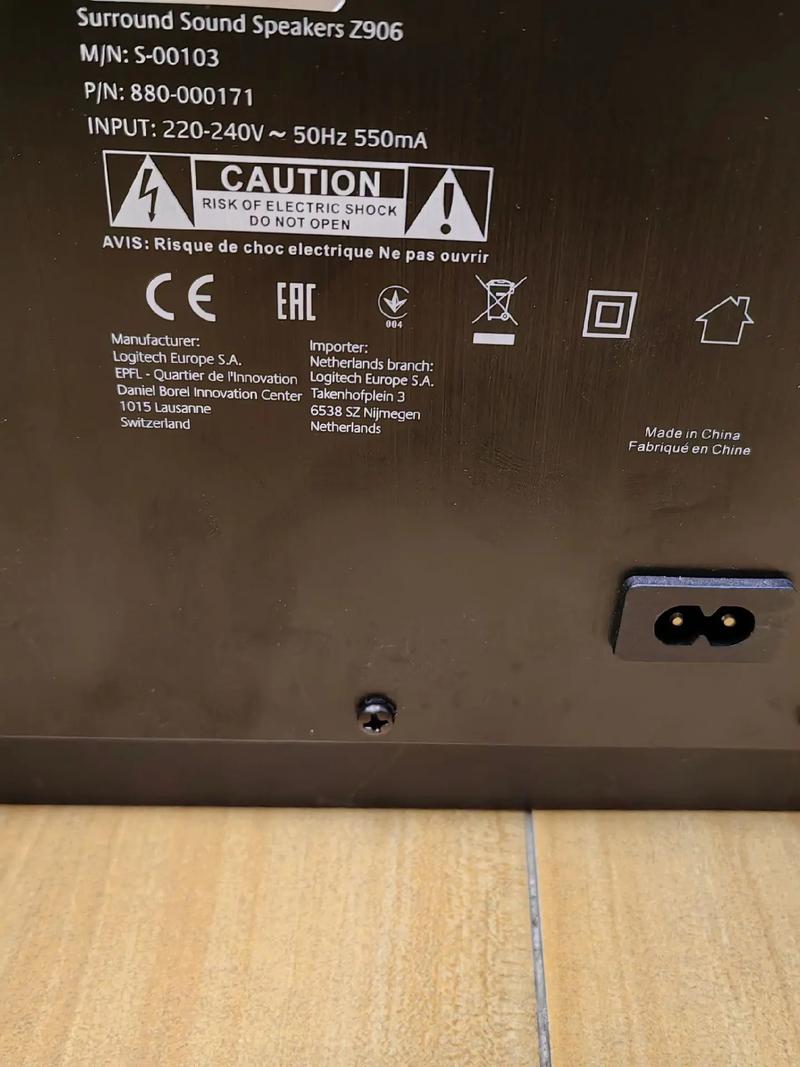 音箱技术参数展示