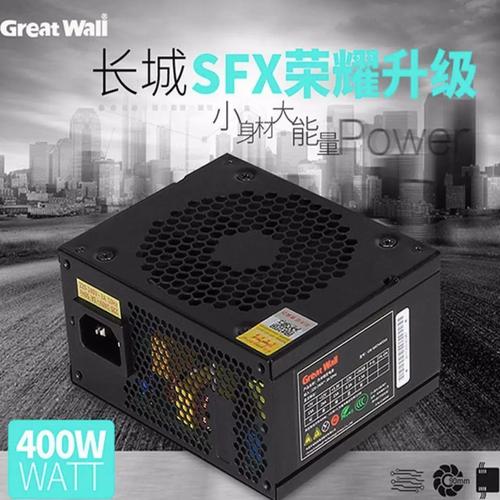 台式机电源外观设计