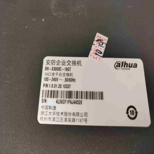 企业级硬盘购买建议