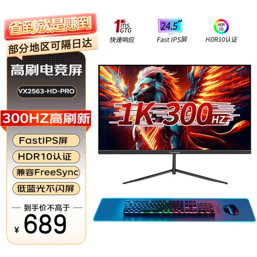 价格对比