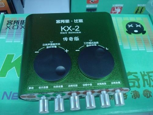 客所思KX-2传奇版规格参数