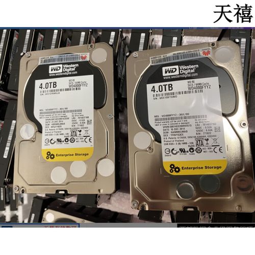 硬盘散热系统