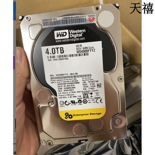 硬盘内部结构
