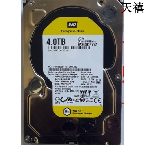 硬盘数据传输