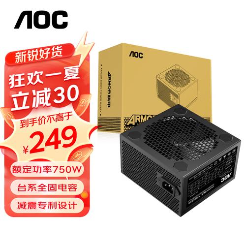 AOC A750B0/93 vs 金河田DAZZLLE G6 电源深度对比