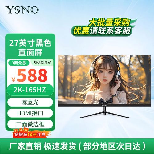 企业硬盘数据传输性能展示