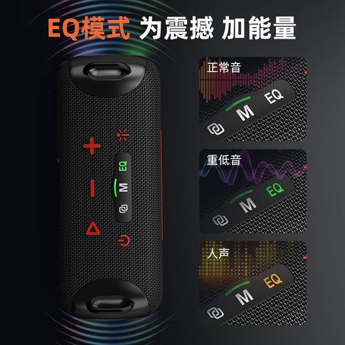 户外使用场景