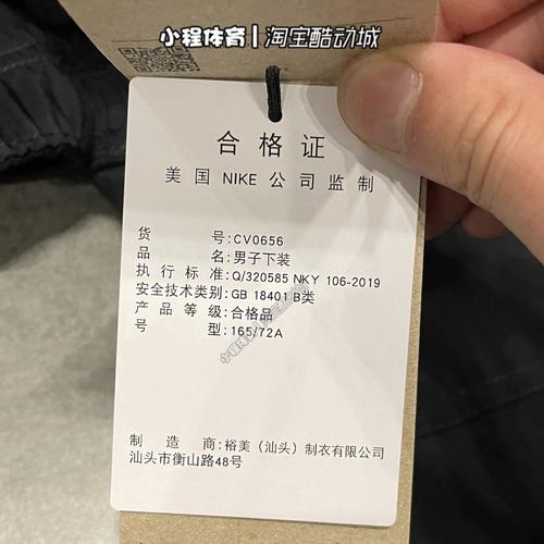 散热性能测试
