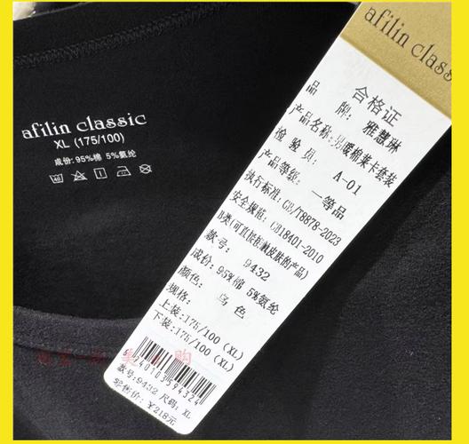 价格分析