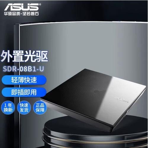 速度测试软件截图