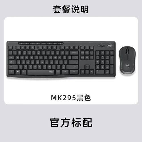 办公桌搭配