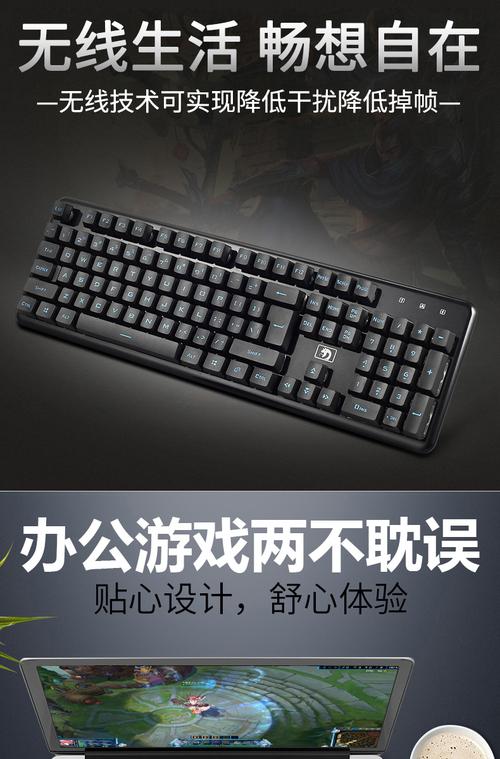 键盘包装及附件