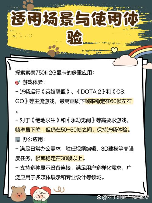 功耗测试仪表