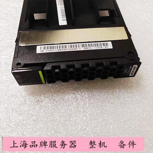 服务器存储升级采购场景