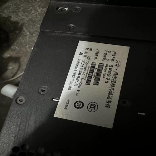 Enterprise hard drive in server purchase setup