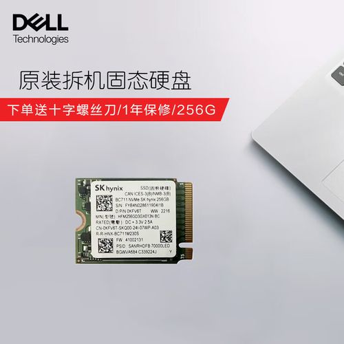 数据中心设备选择