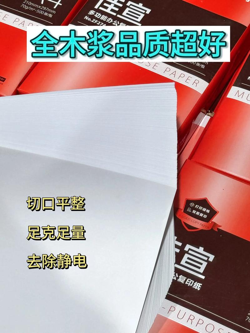 硬盘核心规格展示