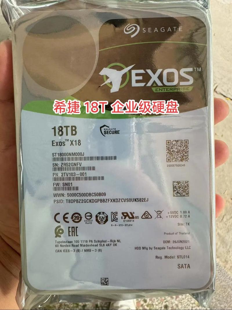 企业级硬盘外观设计