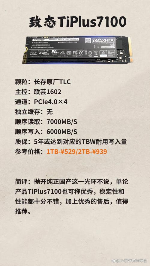 硬盘内部机械结构细节