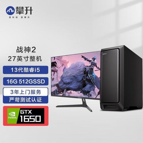 规格对比示意图