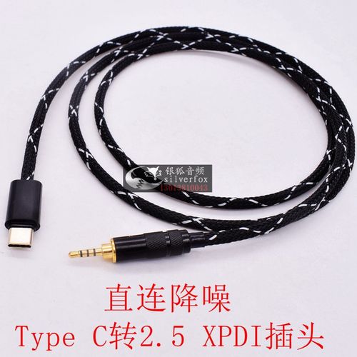 客所思PD20声卡功耗散热测试