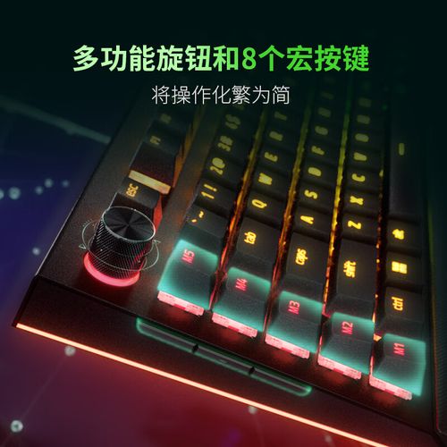 RGB背光效果