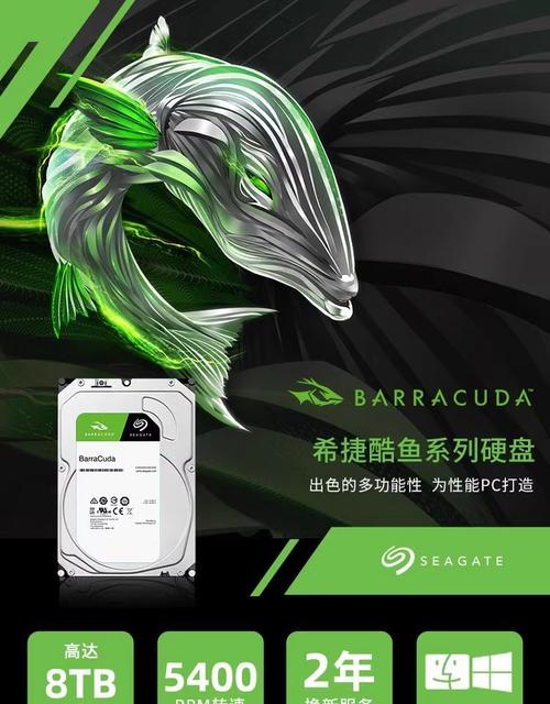 硬盘散热系统