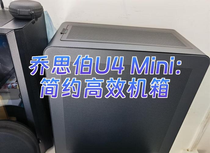 电脑性能测试