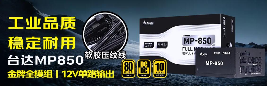 纹波测试结果