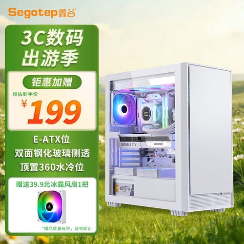 PC case airflow and cooling