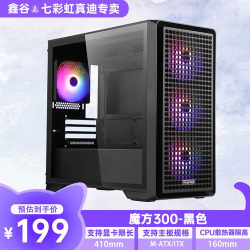 Person assembling PC components
