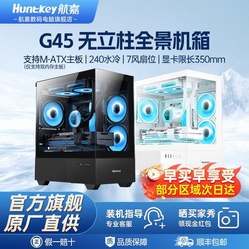 机箱风扇散热