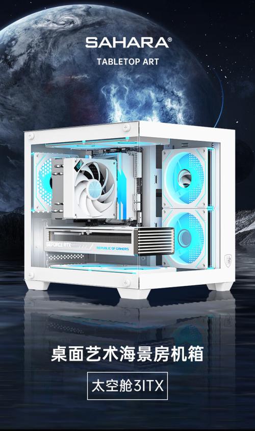 PC build with cooling system