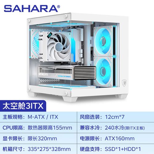 Modern computer case design