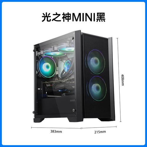 PC机箱顶部风扇散热效果