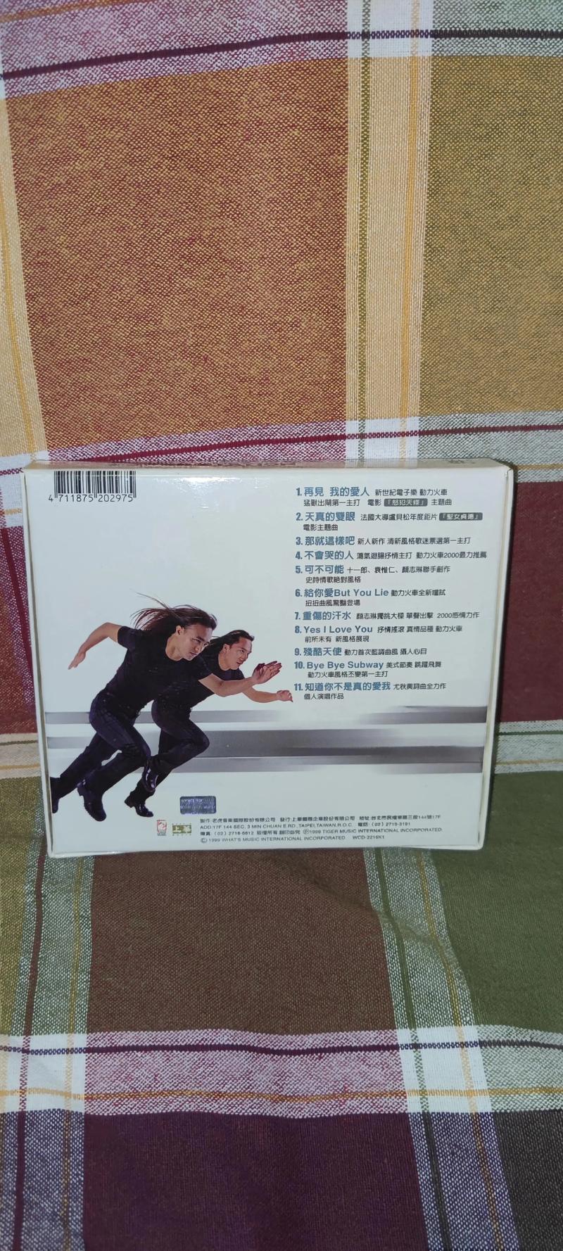 现代机箱外观