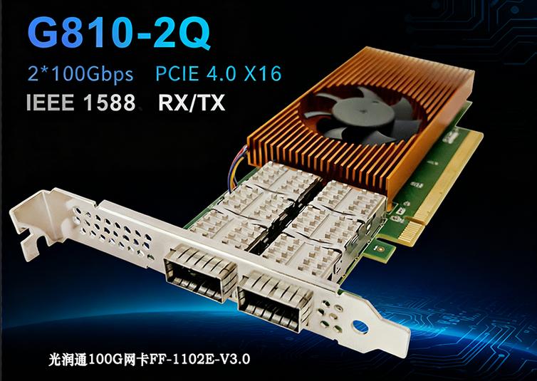 光润通GH1001E安装示意图