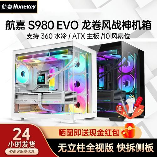 电脑机箱购买与组装建议
