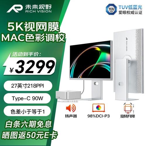 价格比较图表
