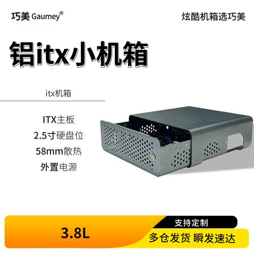 Compact PC setup for office use