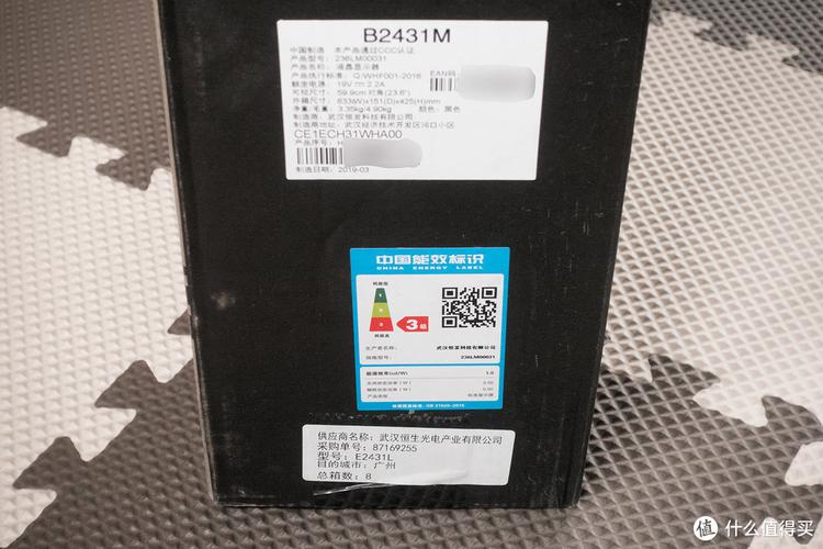 HSO B2431M 散热设计