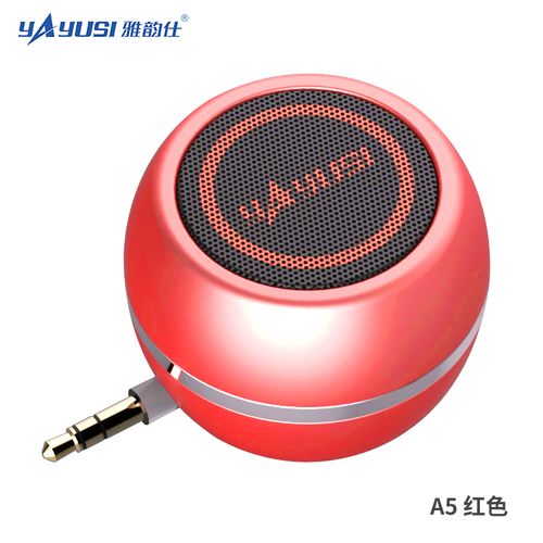 雅韵仕A5迷你音箱外观